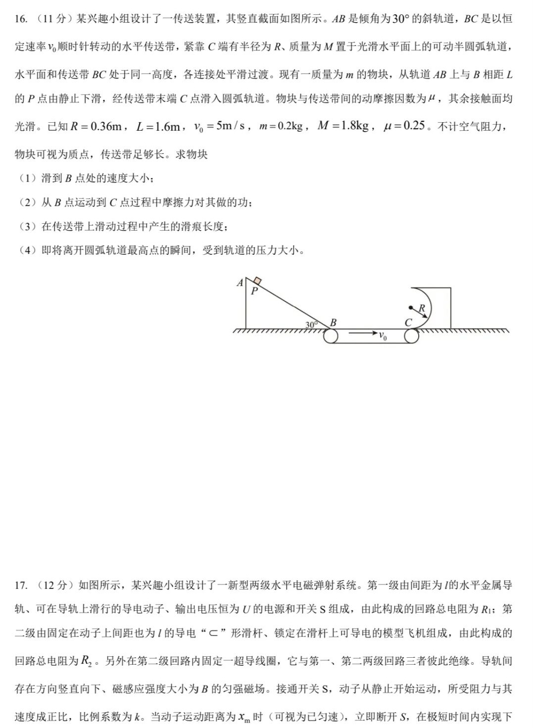 2025�㽭6���¸߿�����ԇ�����}���𰸽����������c�}�ͼ���ֵ�ֲ�