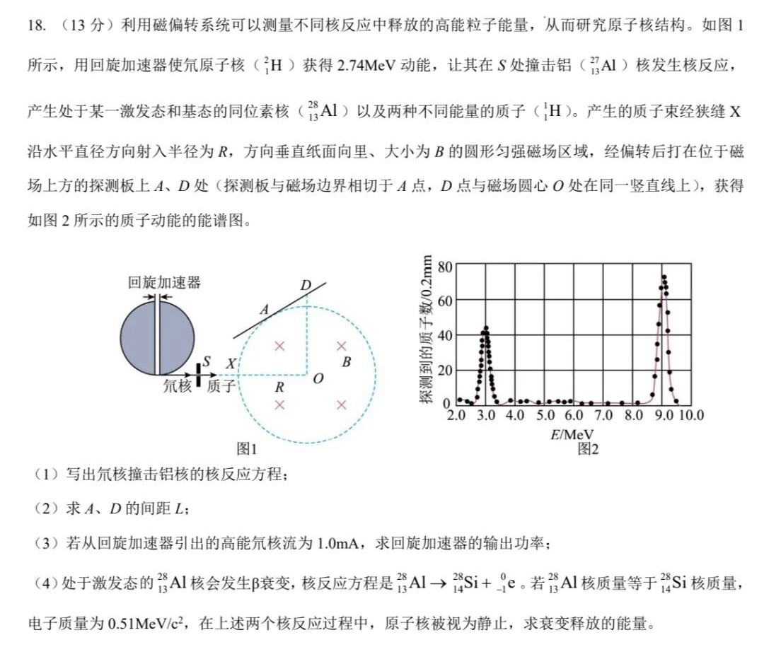 2025�㽭6���¸߿�����ԇ�����}���𰸽����������c�}�ͼ���ֵ�ֲ�