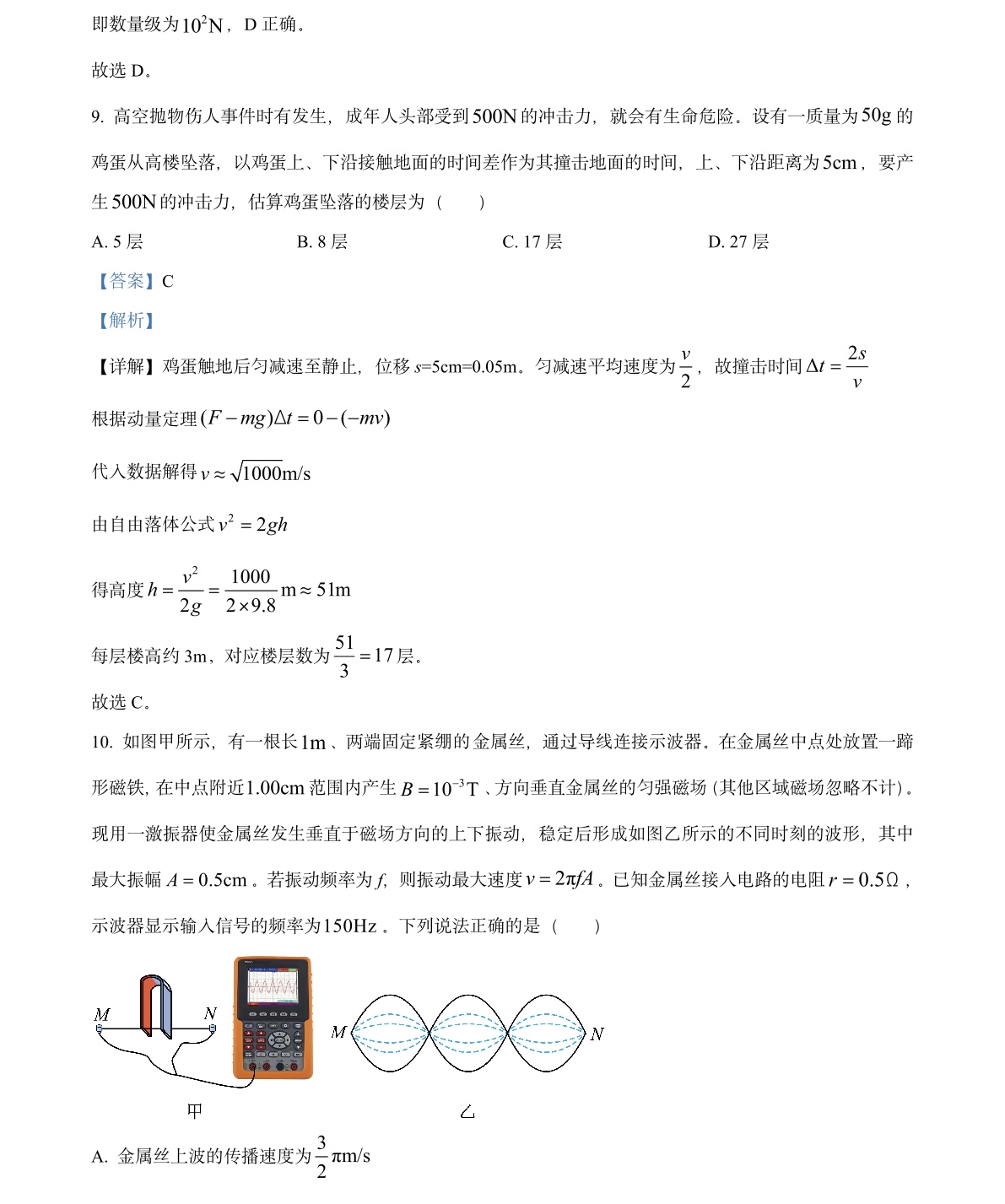 2025�㽭6���¸߿�����ԇ�����}���𰸽����������c�}�ͼ���ֵ�ֲ�