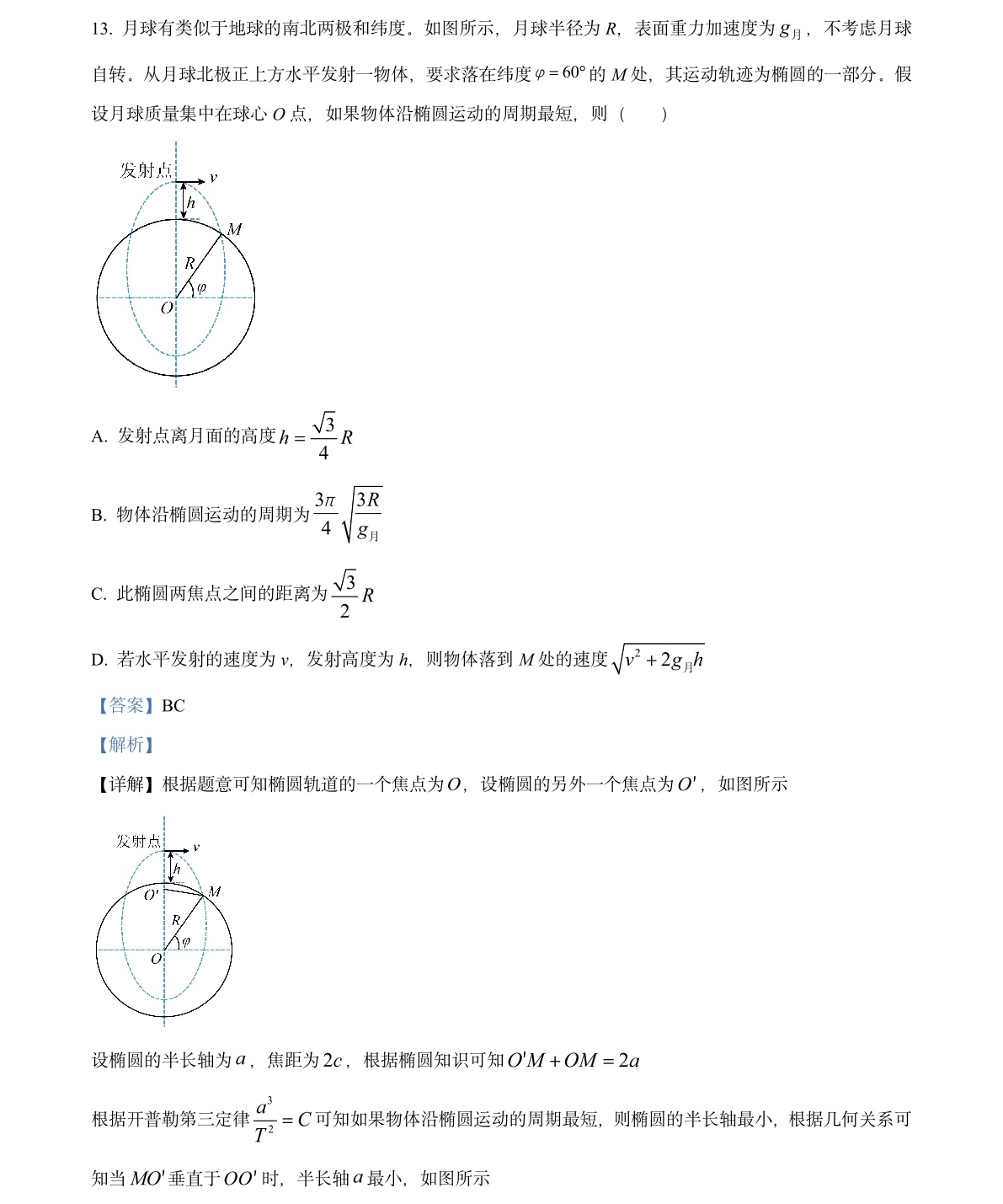 2025�㽭6���¸߿�����ԇ�����}���𰸽����������c�}�ͼ���ֵ�ֲ�