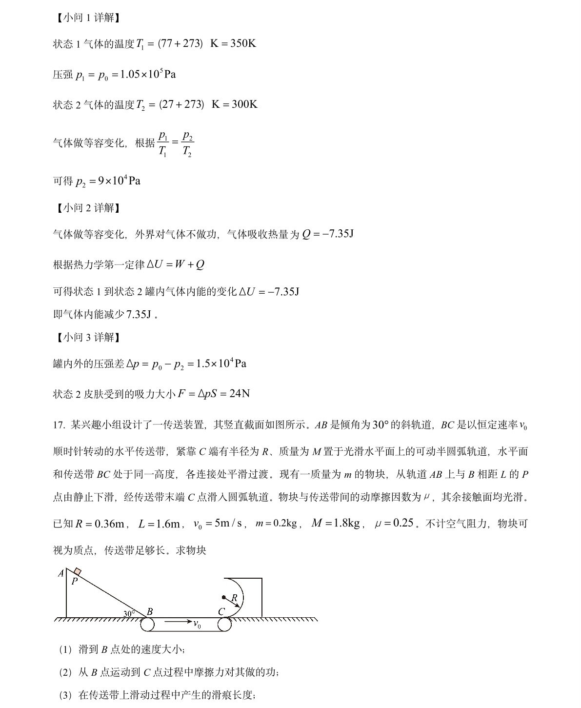 2025�㽭6���¸߿�����ԇ�����}���𰸽����������c�}�ͼ���ֵ�ֲ�