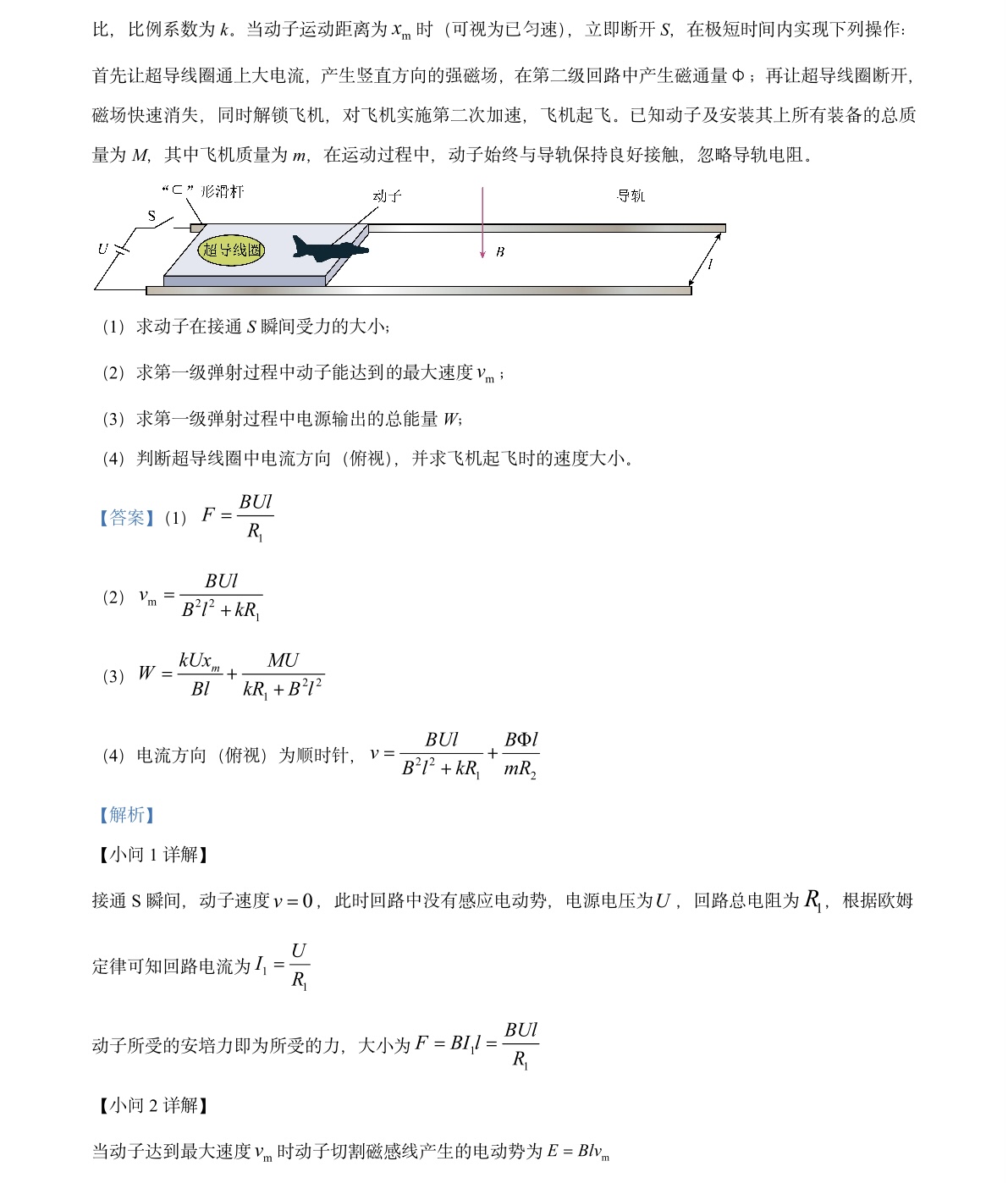 2025�㽭6���¸߿�����ԇ�����}���𰸽����������c�}�ͼ���ֵ�ֲ�