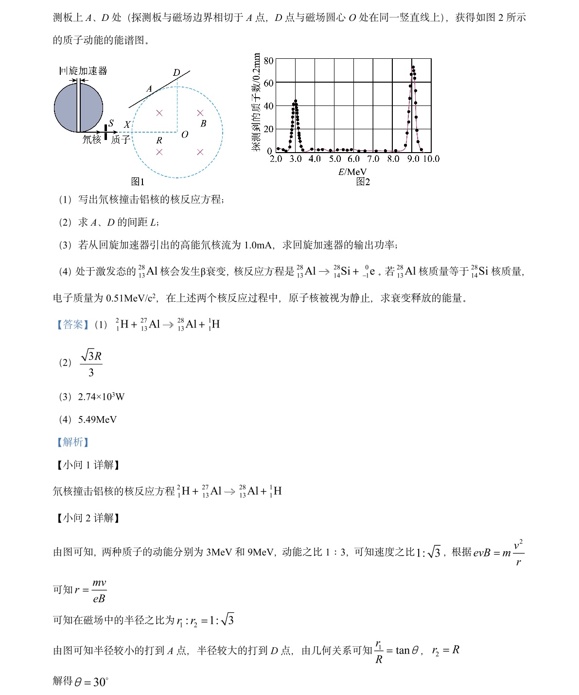 2025�㽭6���¸߿�����ԇ�����}���𰸽����������c�}�ͼ���ֵ�ֲ�