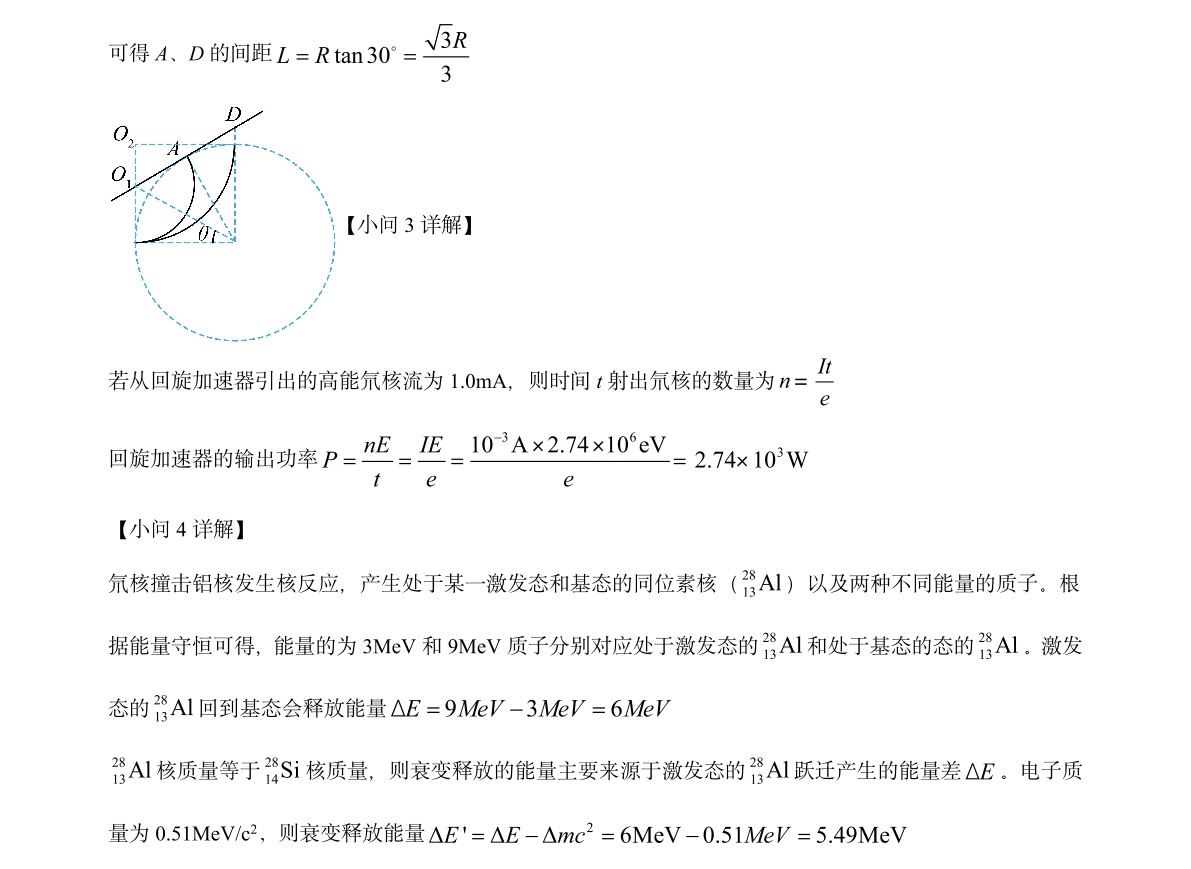 2025�㽭6���¸߿�����ԇ�����}���𰸽����������c�}�ͼ���ֵ�ֲ�