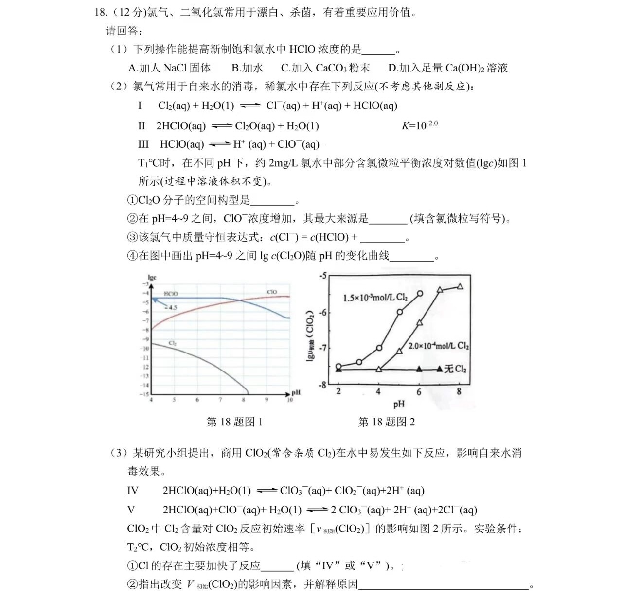 2025㽭6¸߿W(xu)ԇ}𰸽c(din)}ͼֲֵ