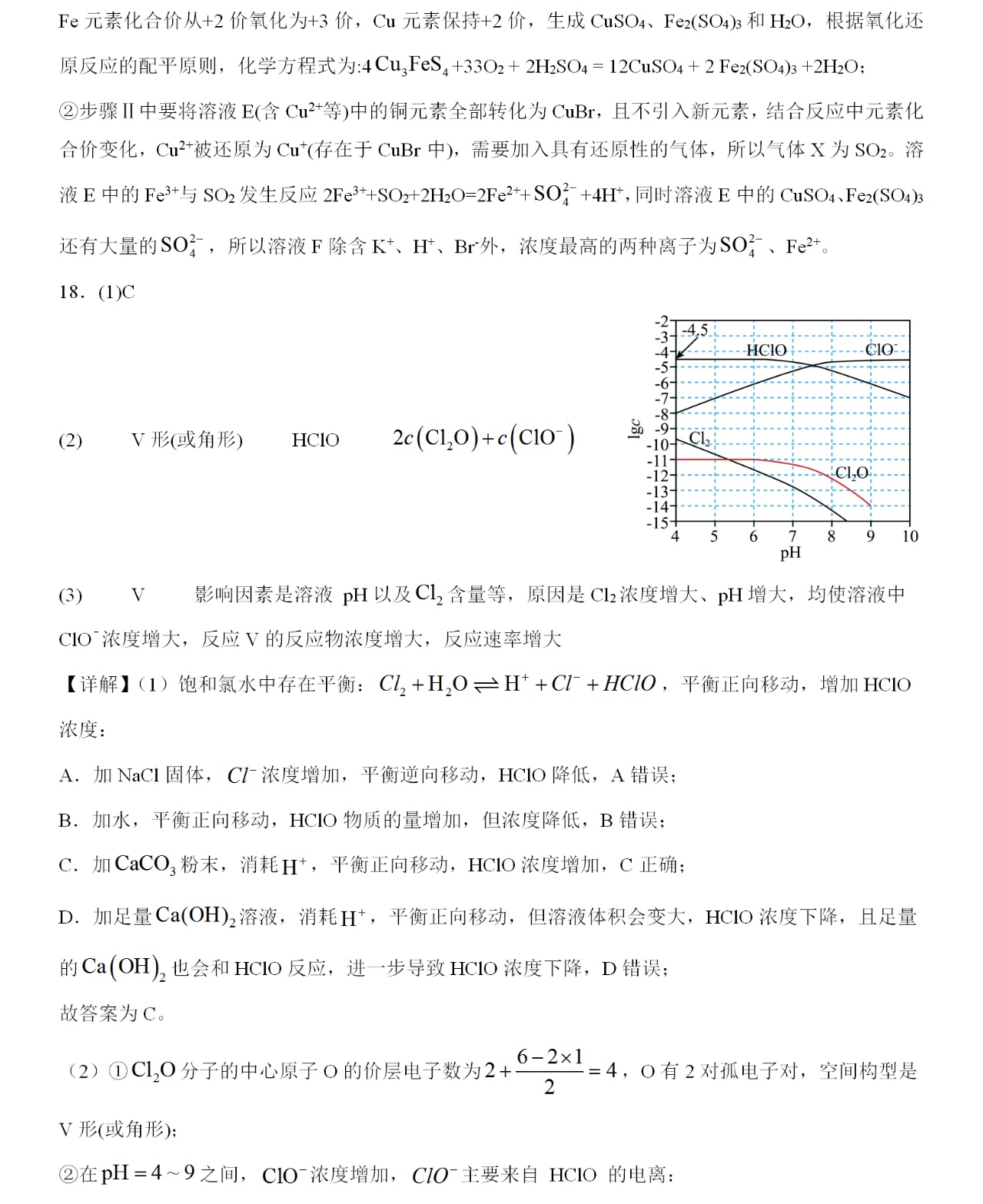 2025㽭6¸߿W(xu)ԇ}𰸽c(din)}ͼֲֵ