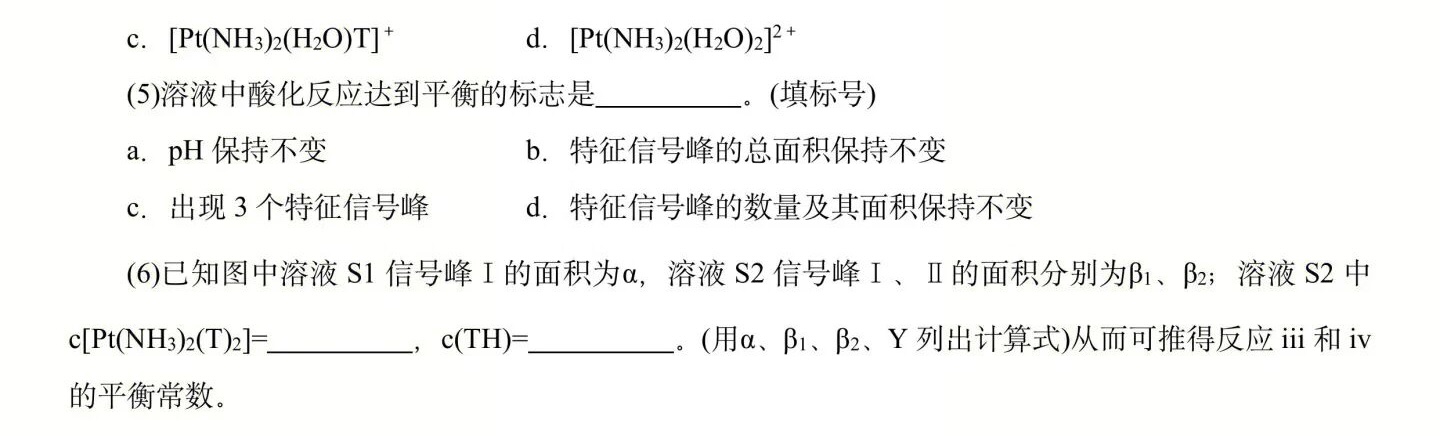 176163855746979.jpg 2025福建新高考化學(xué)試卷真題及答案解析,附考點(diǎn)題型及分值分布