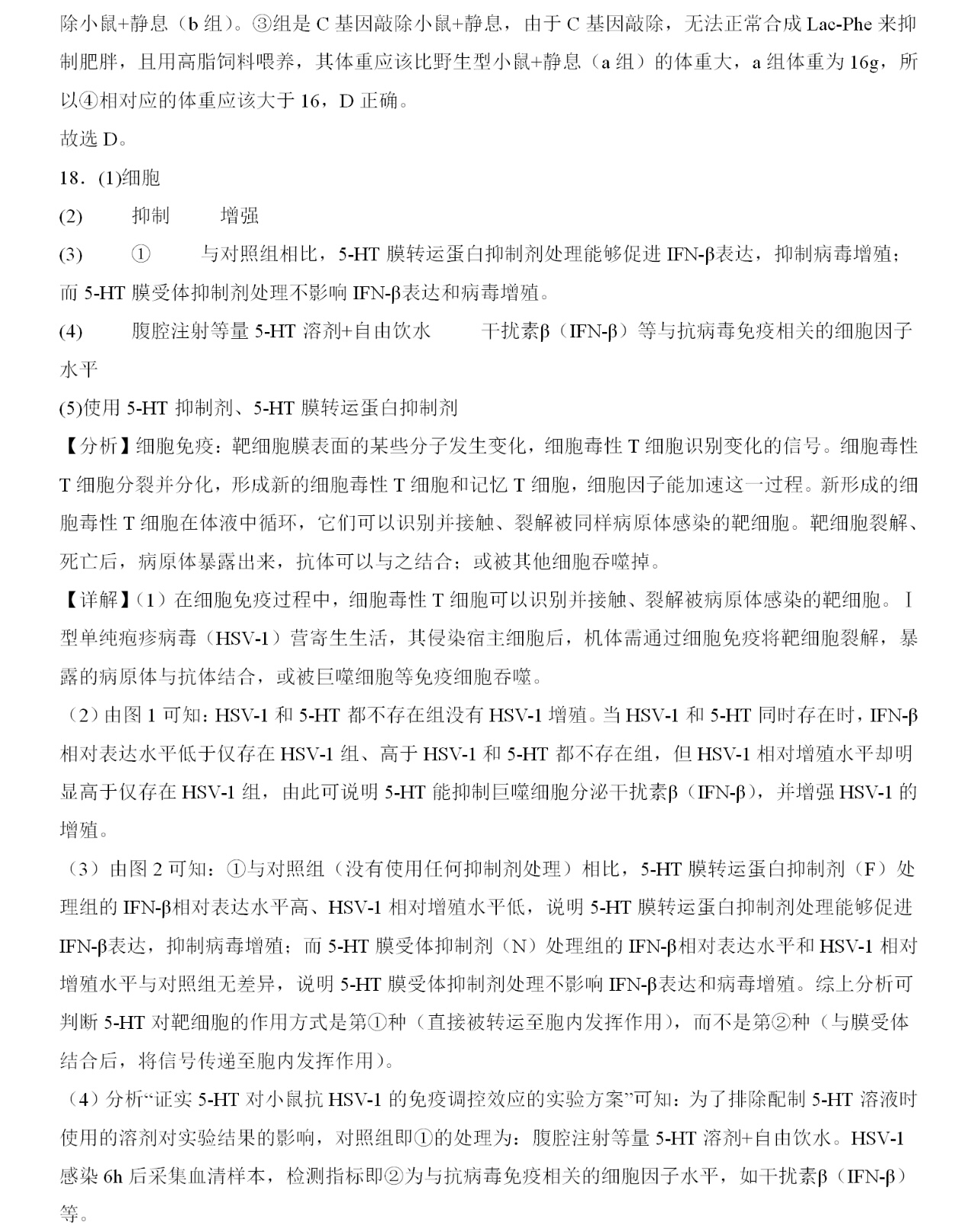 2025¸߿ԇ}𰸽c}ͼֲֵ