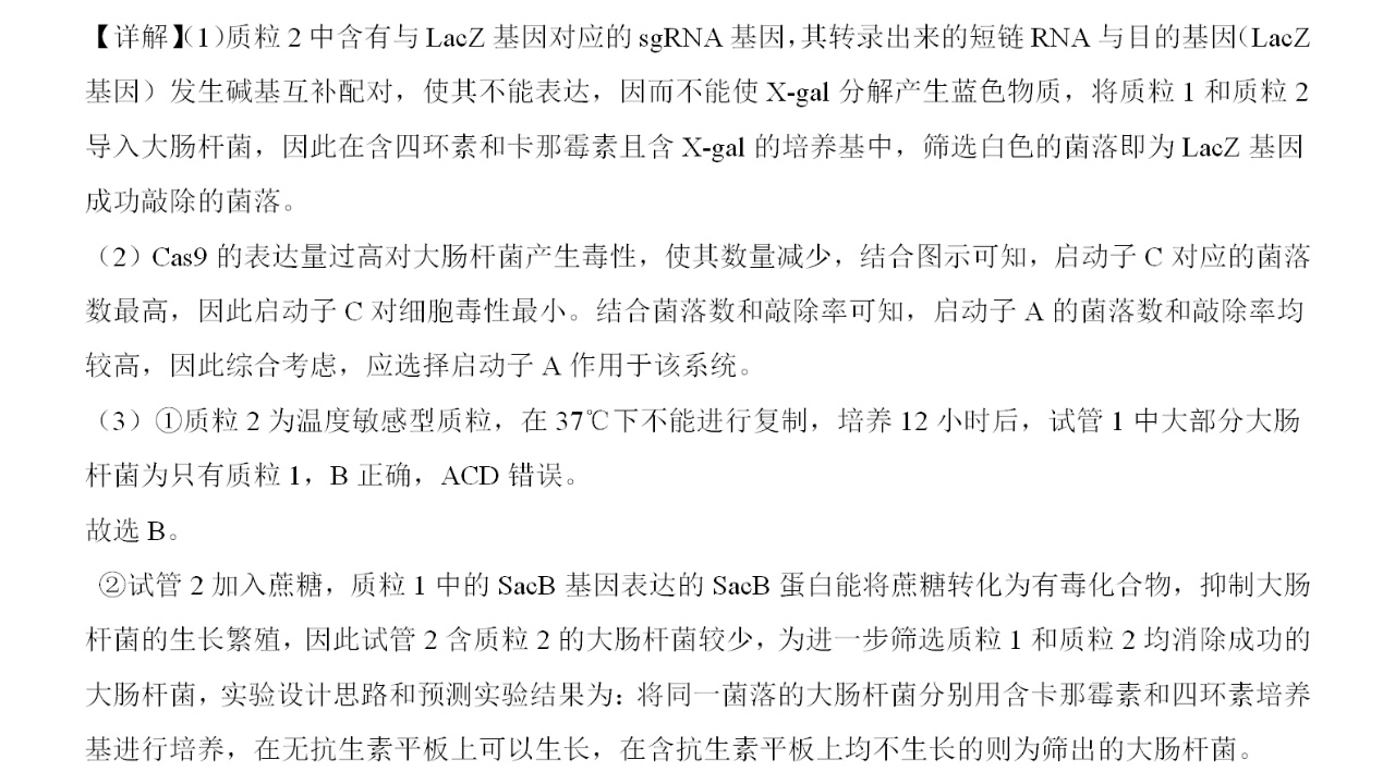 2025¸߿ԇ}𰸽c}ͼֲֵ