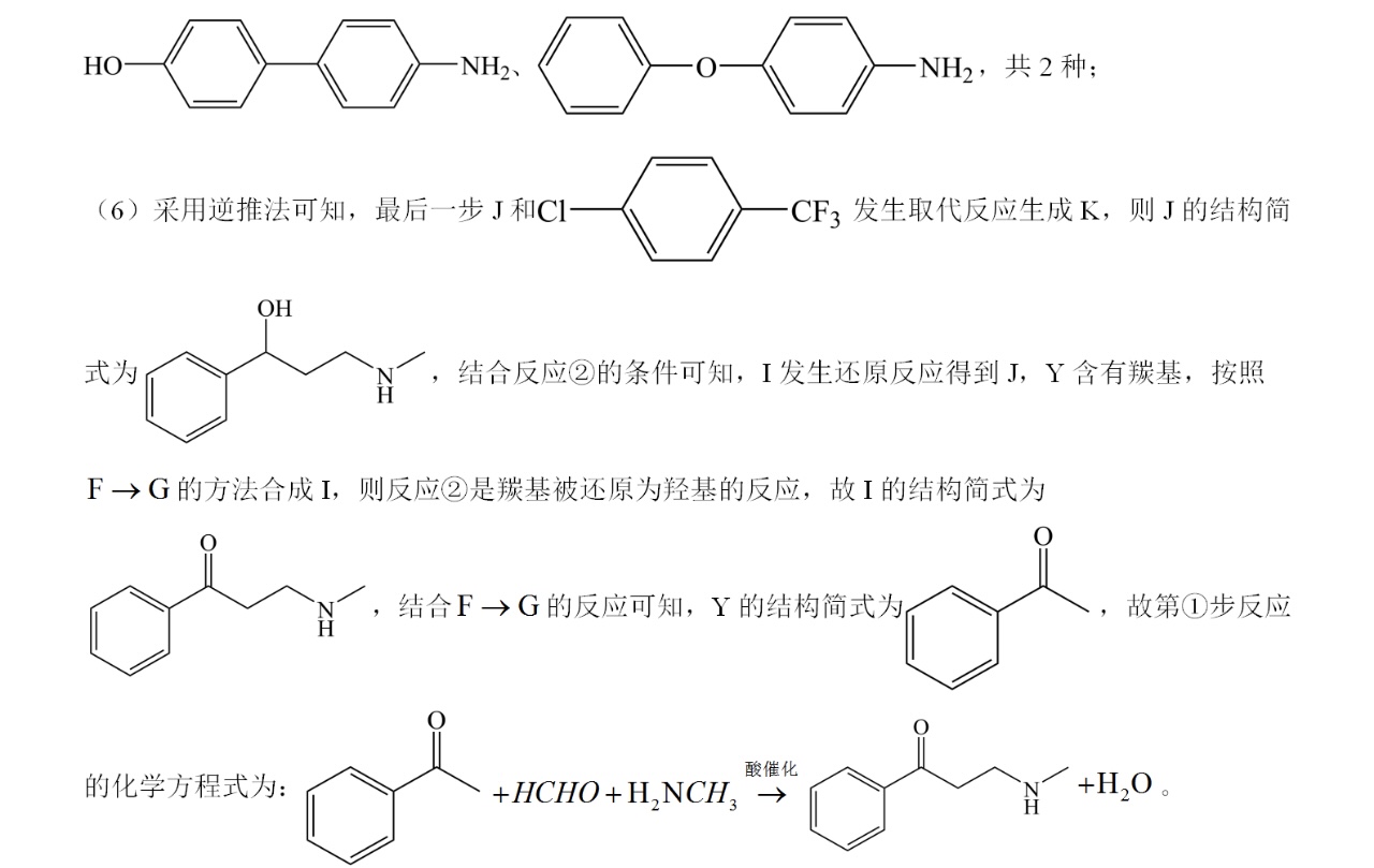 1762243650337195.jpg 2025四川新高考化學試卷真題及答案解析,附考點題型及分值分布