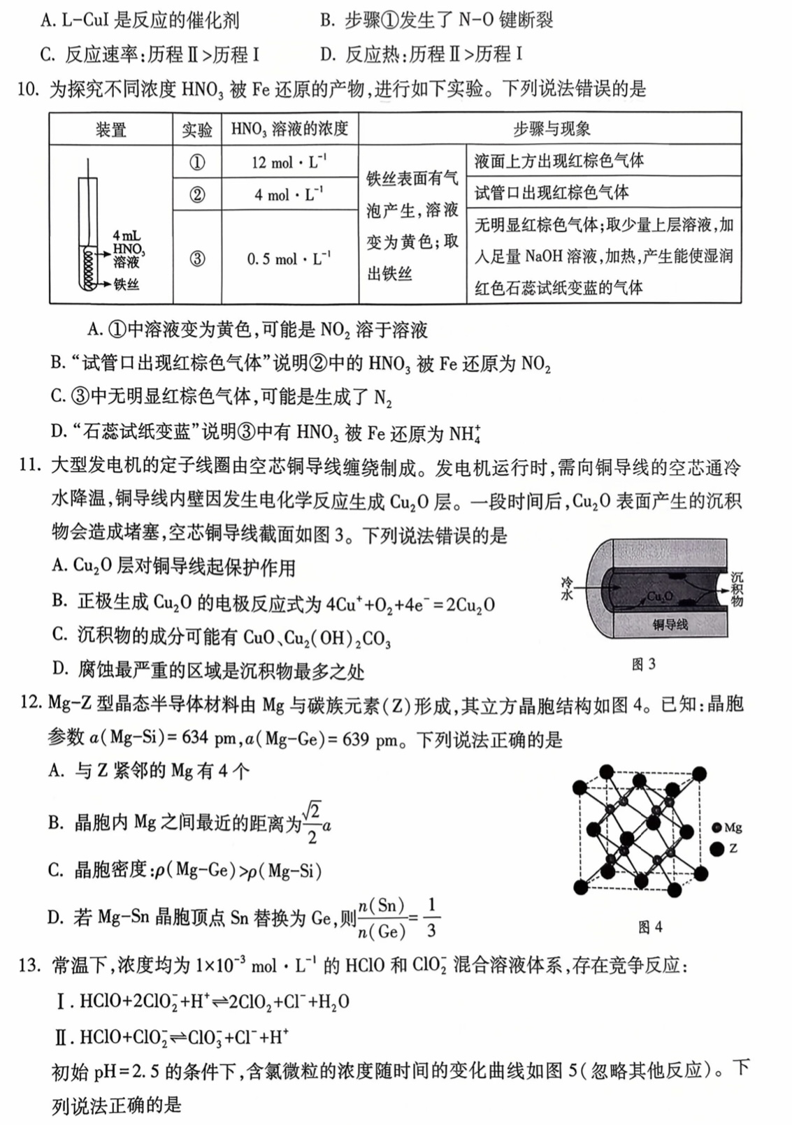 2025�V���¸߿����Wԇ�����}���𰸽����������c�}�ͼ���ֵ�ֲ�