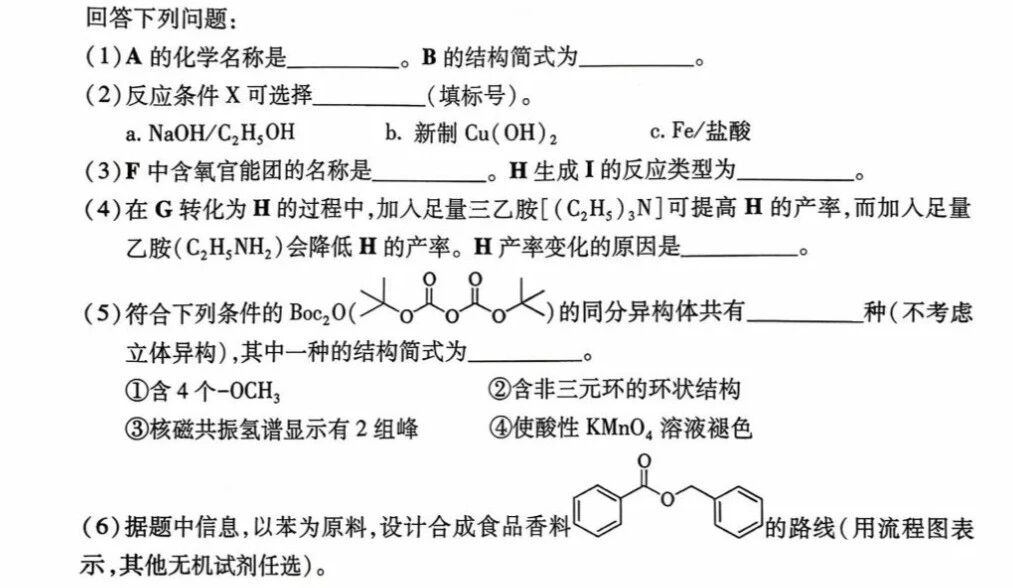 2025�V���¸߿����Wԇ�����}���𰸽����������c�}�ͼ���ֵ�ֲ�