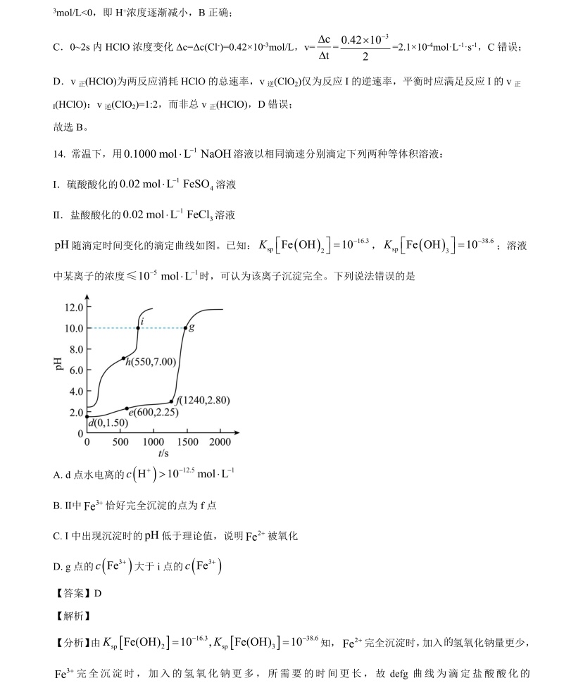 2025�V���¸߿����Wԇ�����}���𰸽����������c�}�ͼ���ֵ�ֲ�