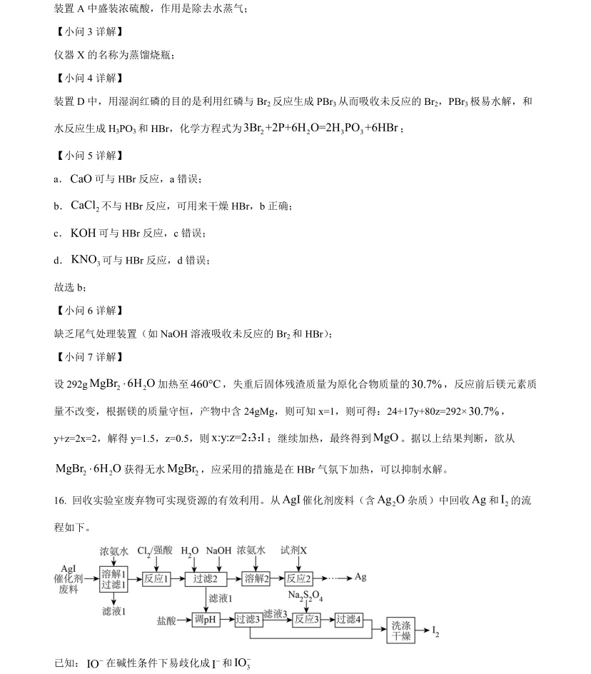 2025�V���¸߿����Wԇ�����}���𰸽����������c�}�ͼ���ֵ�ֲ�