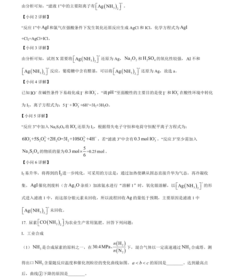 2025�V���¸߿����Wԇ�����}���𰸽����������c�}�ͼ���ֵ�ֲ�