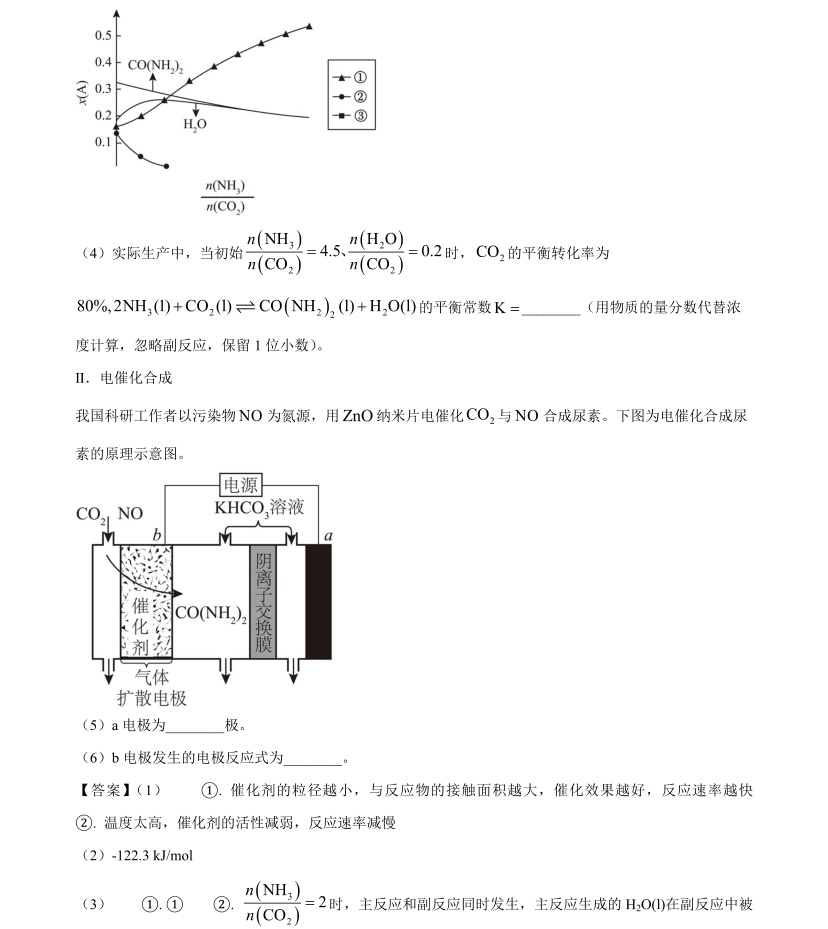 2025�V���¸߿����Wԇ�����}���𰸽����������c�}�ͼ���ֵ�ֲ�