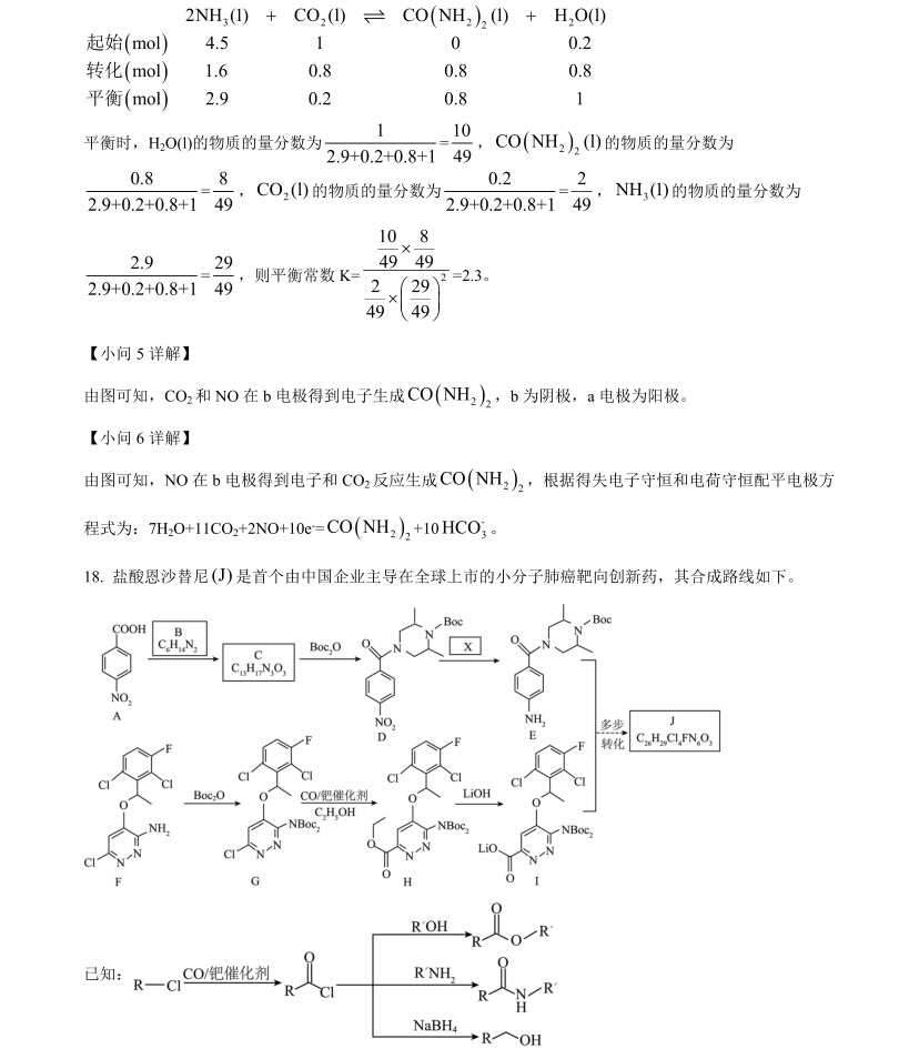 2025�V���¸߿����Wԇ�����}���𰸽����������c�}�ͼ���ֵ�ֲ�