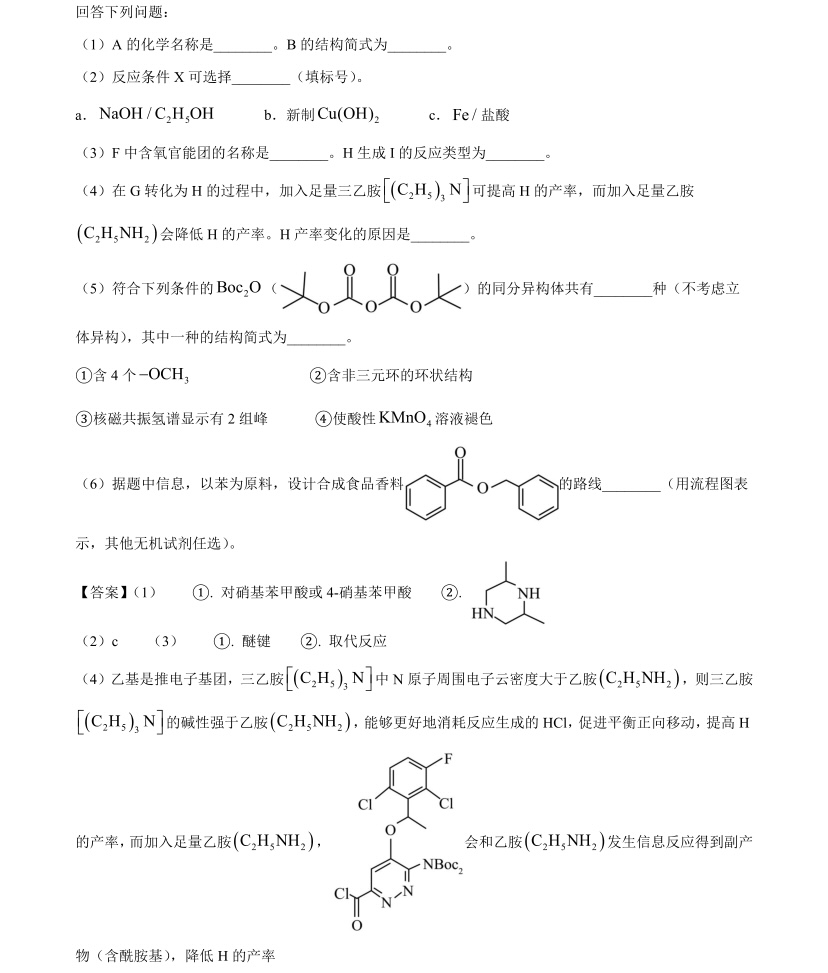 2025�V���¸߿����Wԇ�����}���𰸽����������c�}�ͼ���ֵ�ֲ�