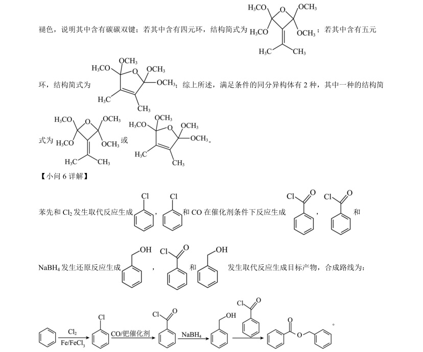 2025�V���¸߿����Wԇ�����}���𰸽����������c�}�ͼ���ֵ�ֲ�