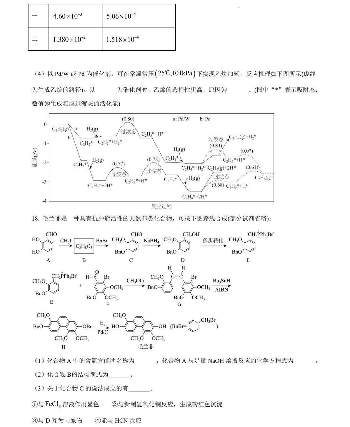 2025���C�¸߿����W(xu��)ԇ�����}���𰸽����������c(di��n)�}�ͼ���ֵ�ֲ�
