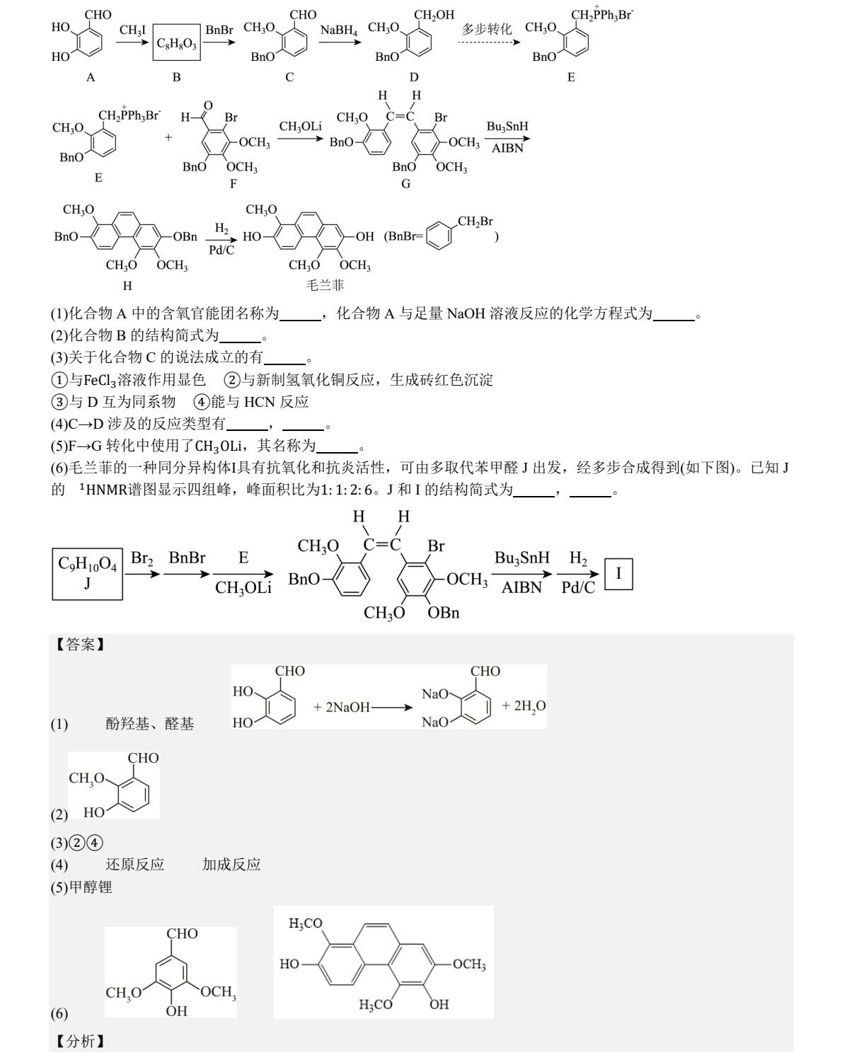 2025���C�¸߿����W(xu��)ԇ�����}���𰸽����������c(di��n)�}�ͼ���ֵ�ֲ�