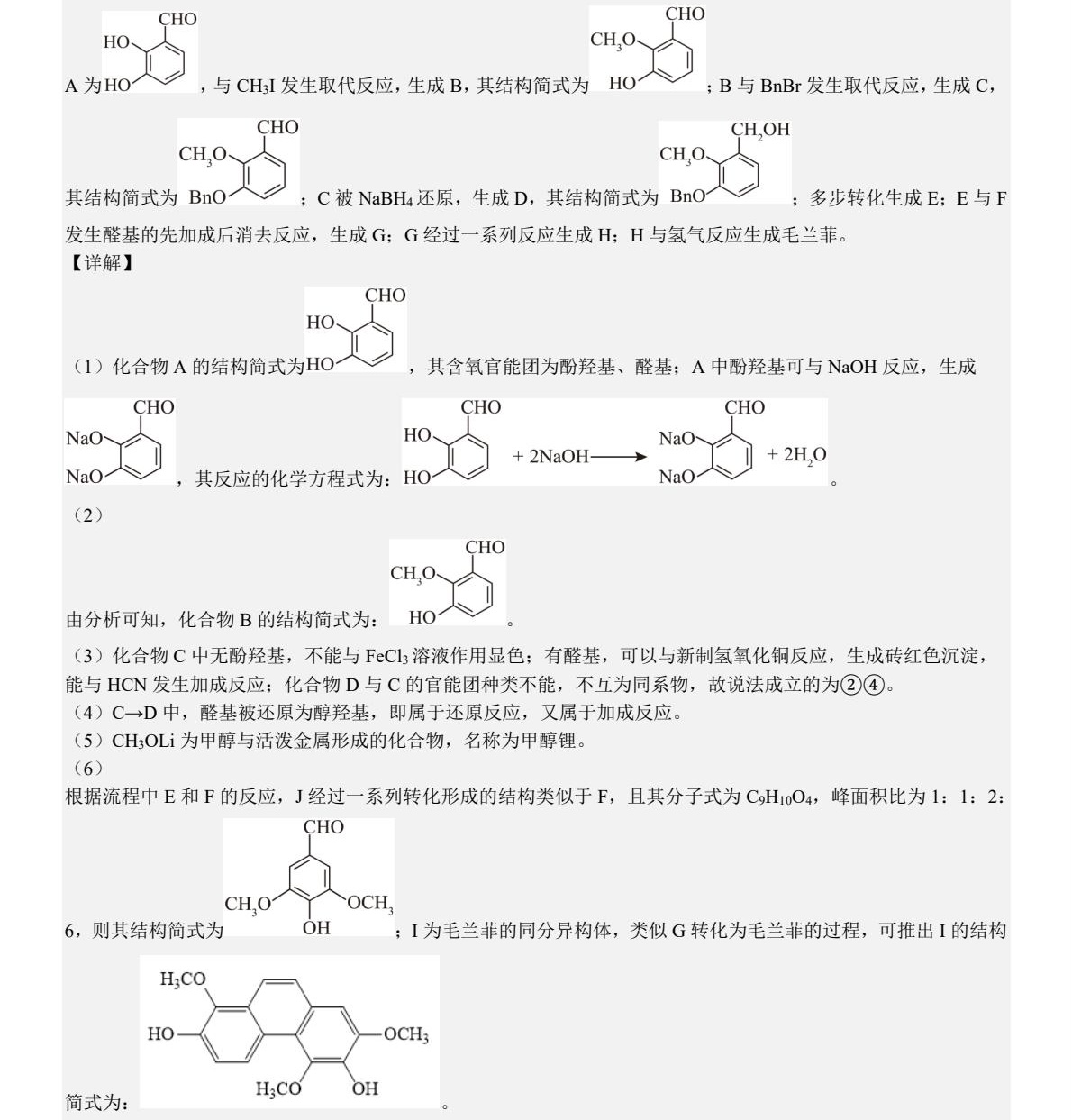 2025���C�¸߿����W(xu��)ԇ�����}���𰸽����������c(di��n)�}�ͼ���ֵ�ֲ�