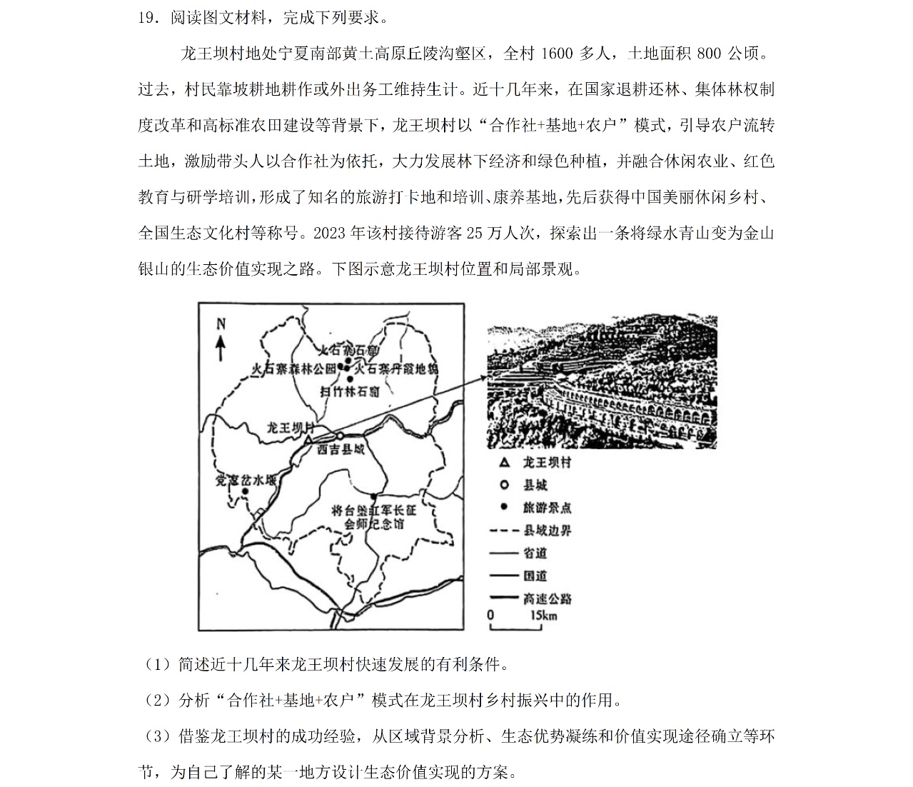 2025���C�¸߿�����ԇ�����}���𰸽����������c�}�ͼ���ֵ�ֲ�